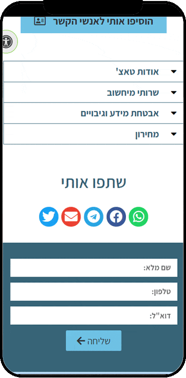 עיצוב כרטיס ביקור דיגיטלי דפנה דלמדה