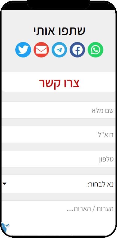 כרטיס ביקור דיגיטלי עו"ד מיכל קפלן חכמון
