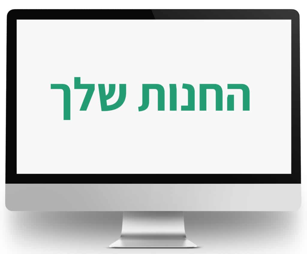 עיצוב דפנה דלמדה