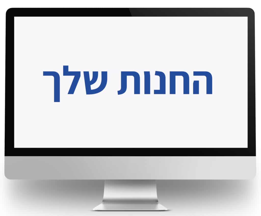 עיצוב דפנה דלמדה