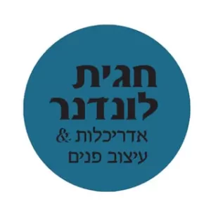 ddhm hagitla