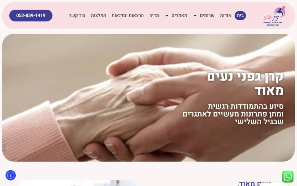 ddwd agecare