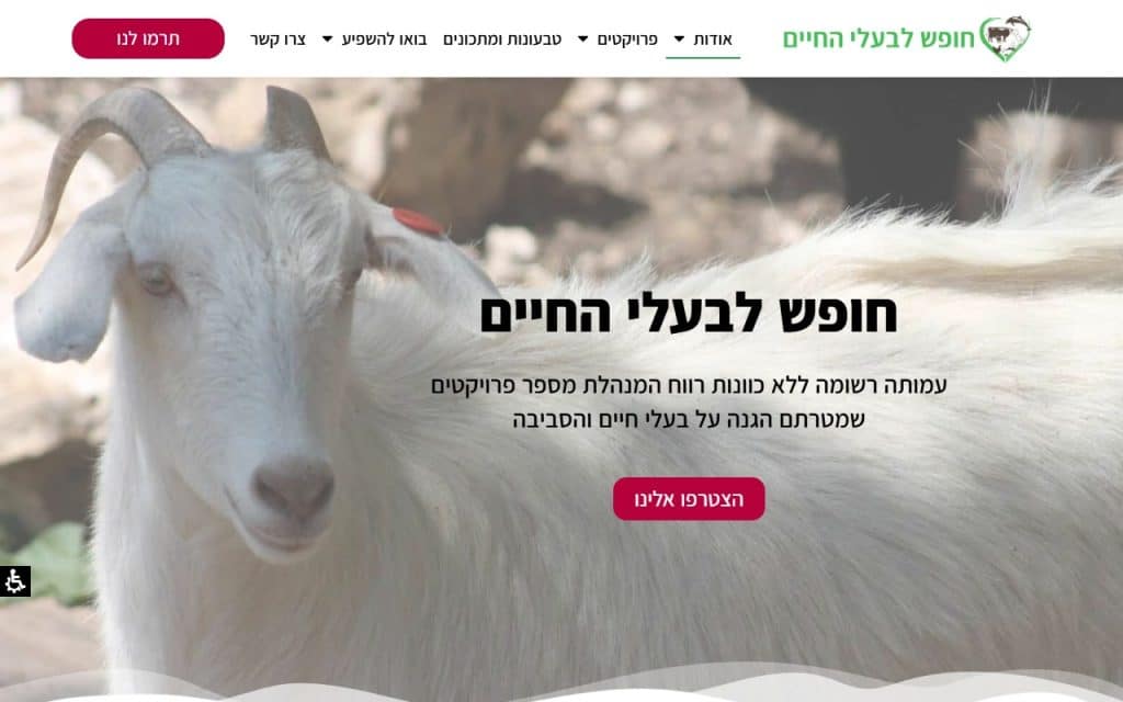 ddwd freedom4animals