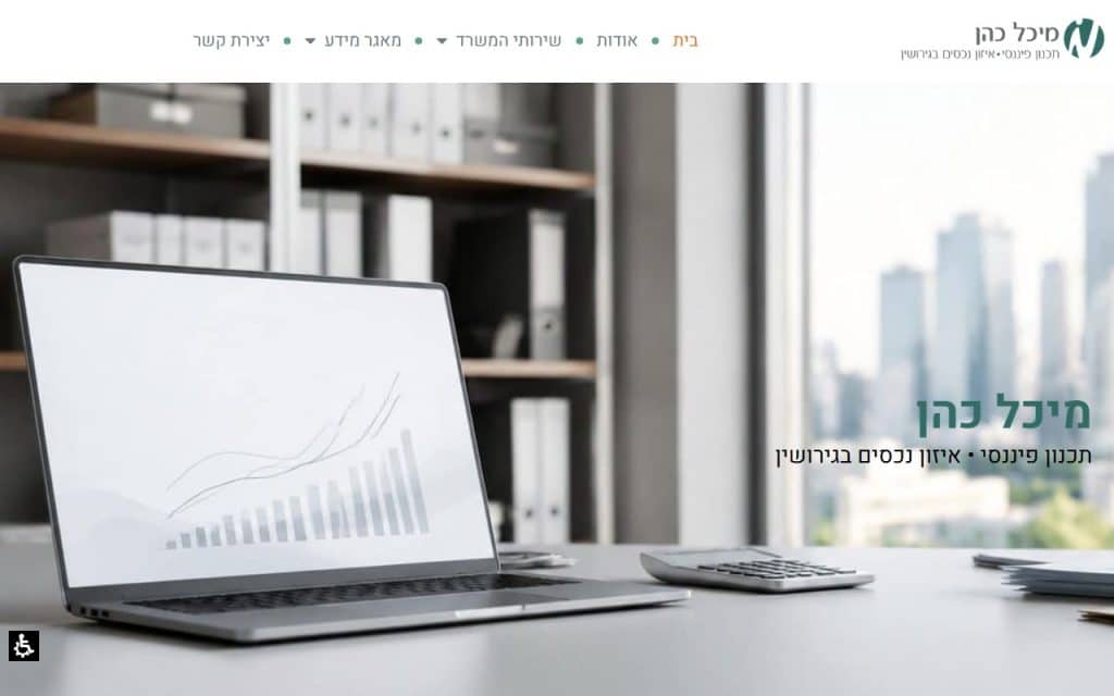 ddwd michalcohen finance