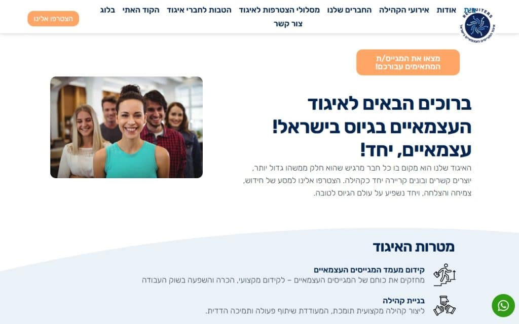 ddwd recruiters