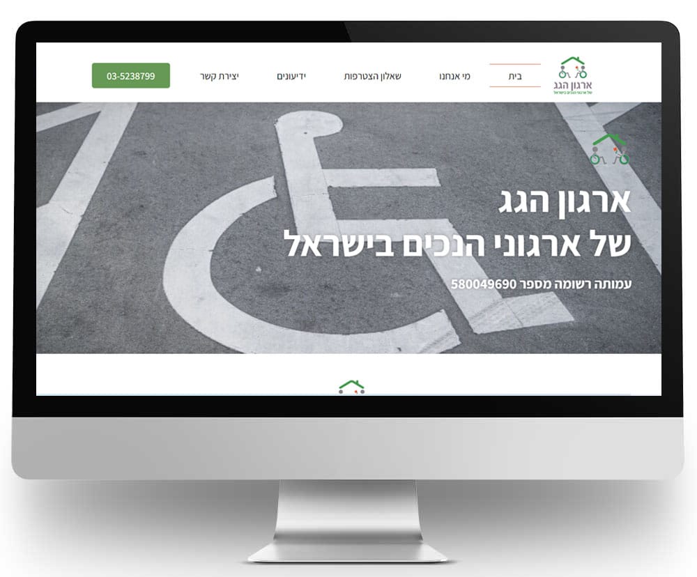 ddwd site 34 poster