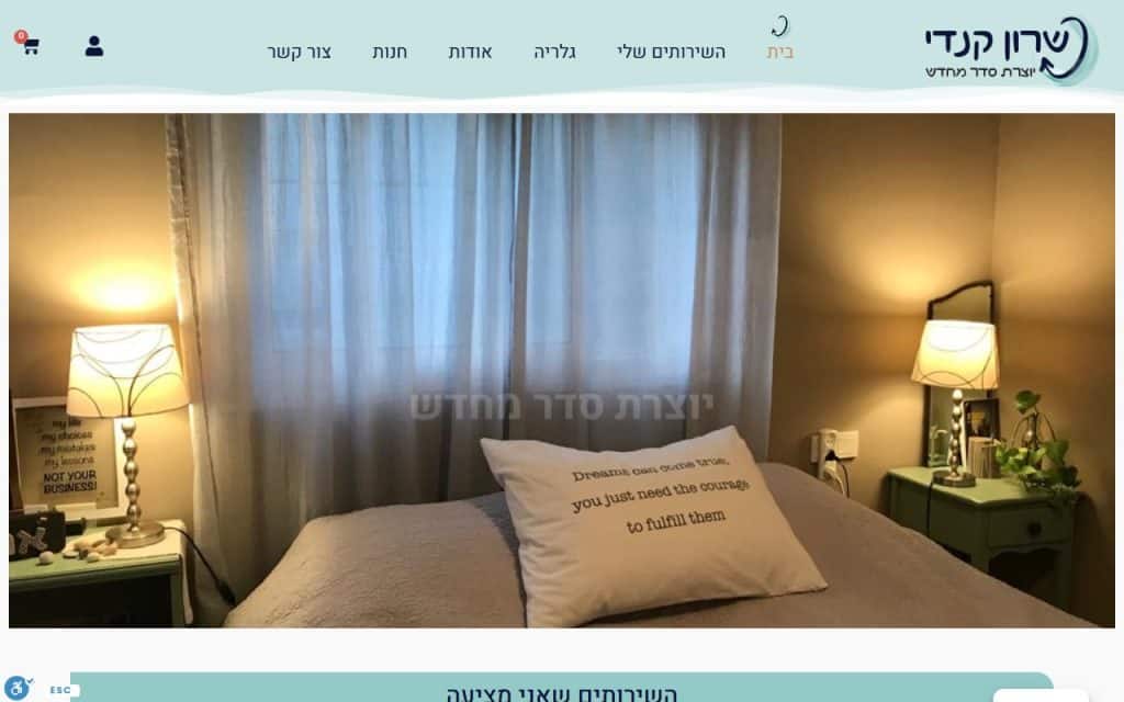 ddwd store kennedysharon