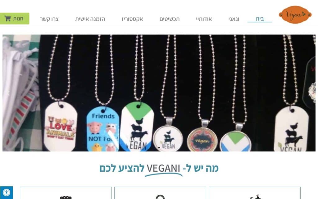ddwd vegani