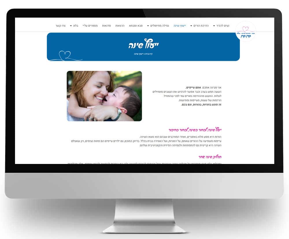 קרן קרן 4