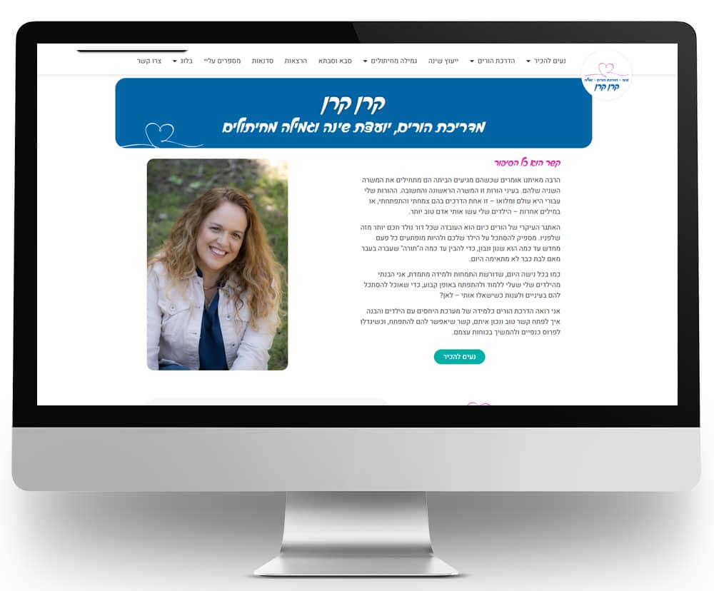 קרן קרן 6